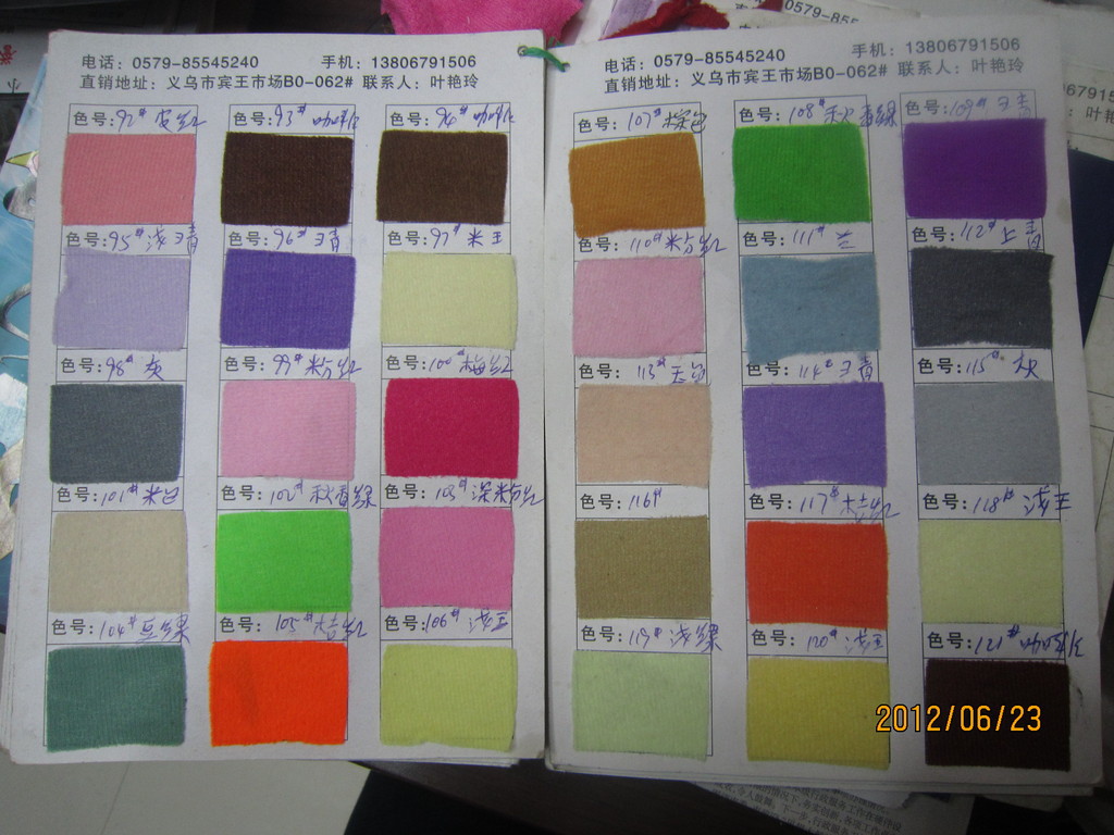 拉毛布面料,玩具布,经编拉毛布价格及生产厂家