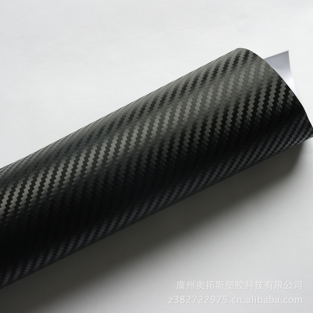 【黑色 小格纹 1.52米*30米\/卷 碳纤维贴纸 汽车