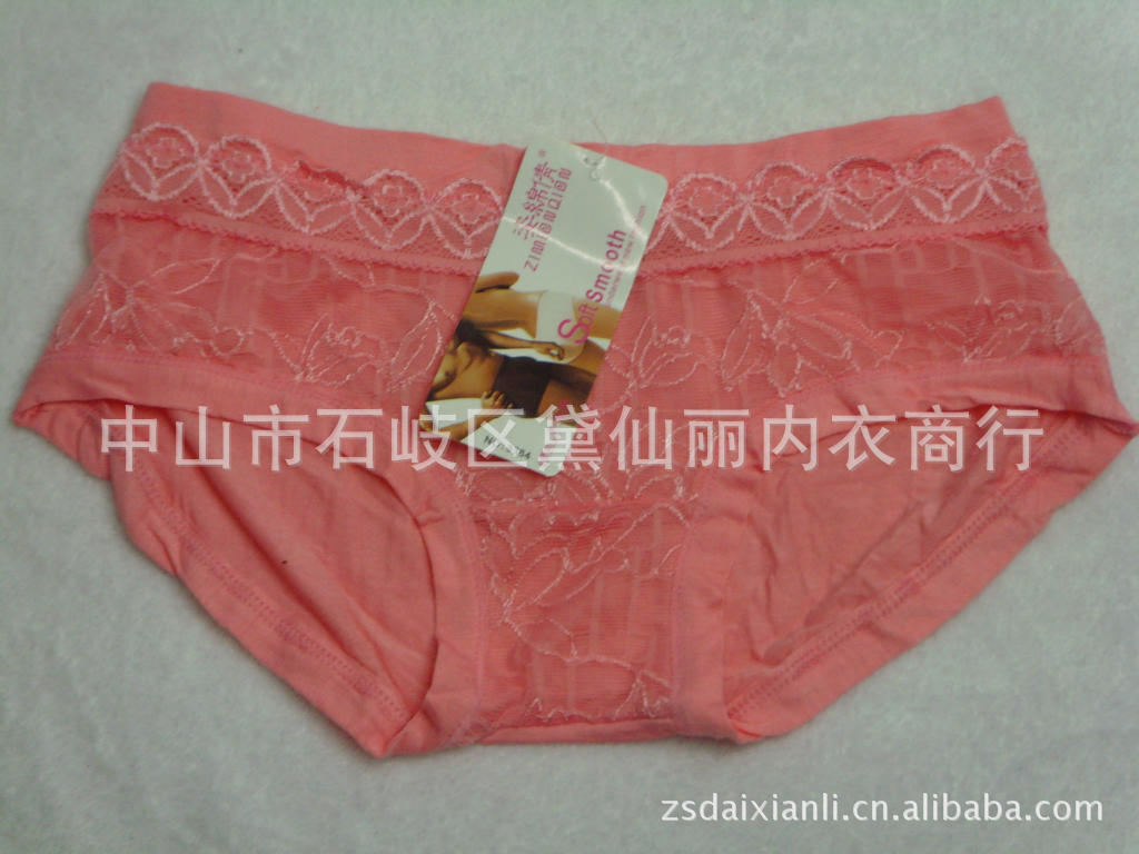 批发采购<em>内裤</em>-<em>汕头内裤厂</em>姿绵倩时尚女性低腰
