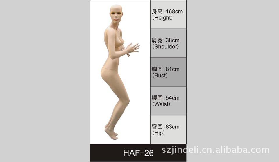 HAF-26