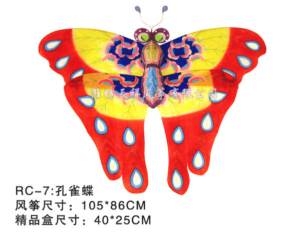 传统丝绢手绘精品蝴蝶风筝,butterfly kite,潍坊风筝