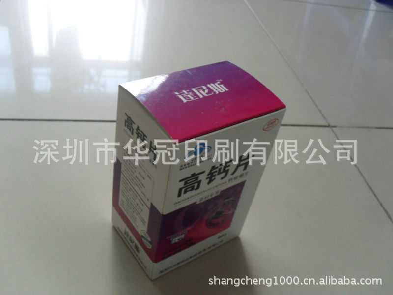 【v彩盒化妆品彩盒私人印刷包装设计制作】价格纸盒定制装修设计图片