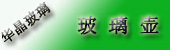 ����ˮ������֭��ϵ��