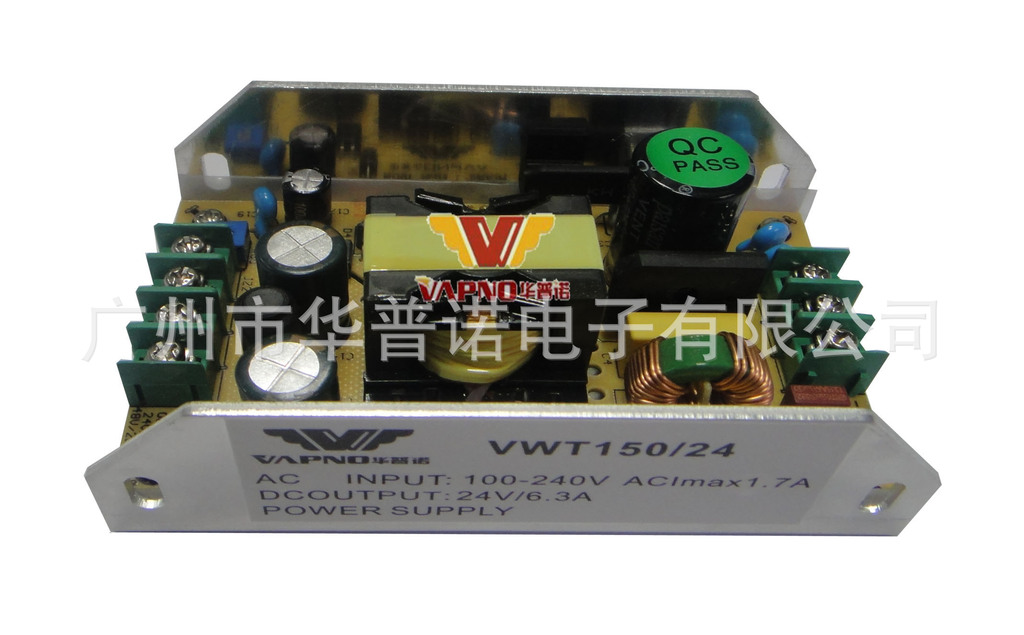 120W24V开关电源