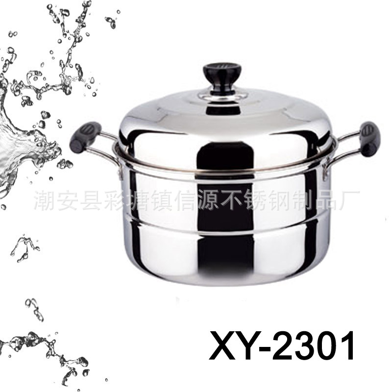 XY-2301