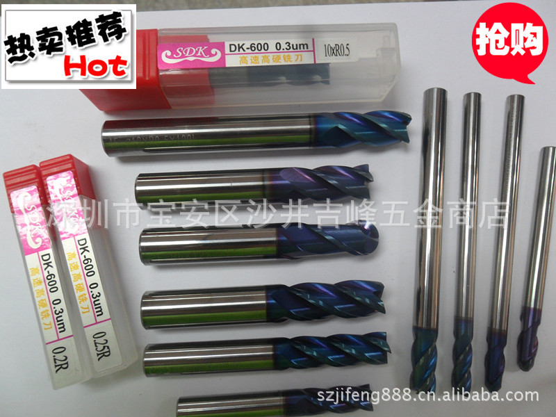 SDK钨钢铣刀 爆款铣刀