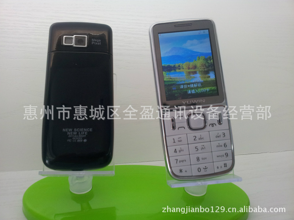 YUWIN全盈E6 单卡电信天翼手机CDMA3G 2.4