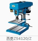 苏州钻攻两用机