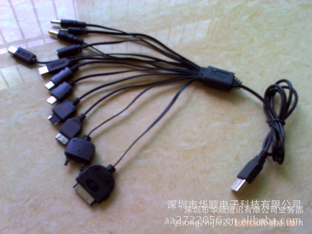 【10合1手机USB充电线 一拖十电脑USB线 自