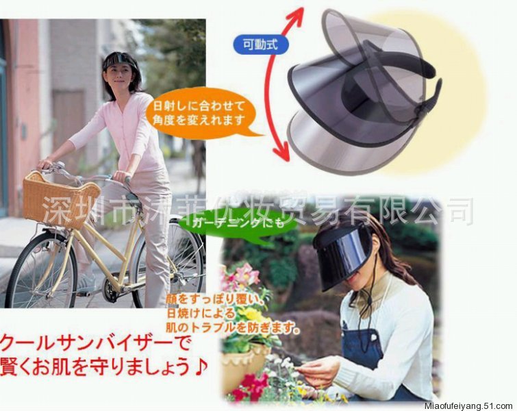 批发采购帽子-皇冠信誉~<em>儿童</em>型晒<em>不黑</em>的遮阳帽