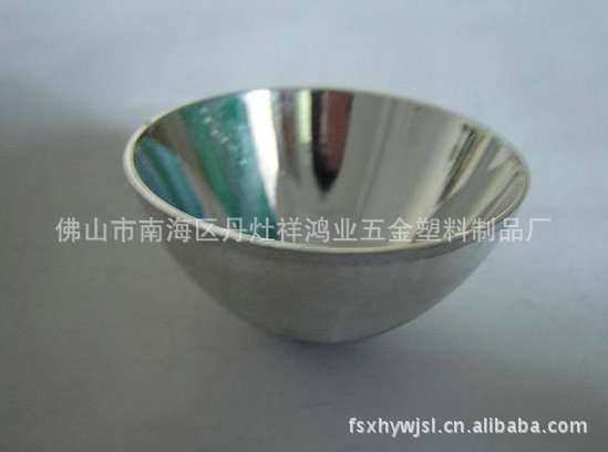 专业供应旋压反光杯 镜面反光杯 筒灯反光杯