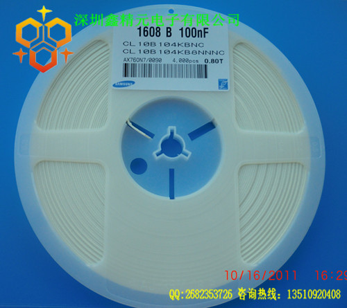 贴片电容的六个主要特性参数是什么? 阿里巴巴
