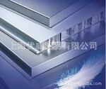 正品尤诺卫 船艇用蜂窝板 【高科技,高强度,轻质】