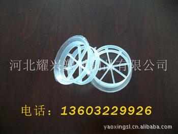 阶梯环 塑料球填料 悬浮填料