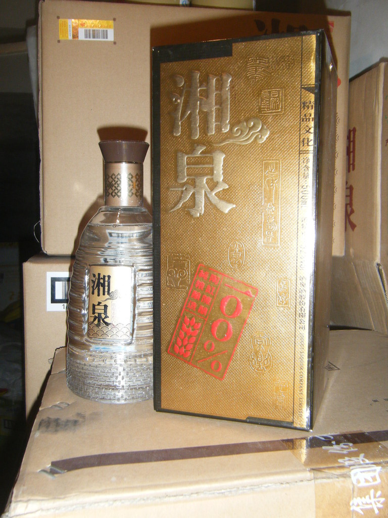 醉潇湘湘泉酒湖南湘西特产 中国名酒