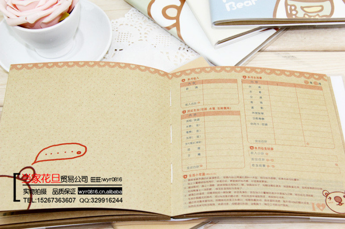 笔记本、练习本-韩版卡通记账本 创意手写本 B