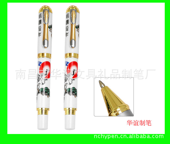 【厂家直销】现货供应带青龙图案的真青花瓷笔