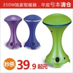 ��������֡������ů�� ������ů�� ���ܵ�ů������ʣ328̨��