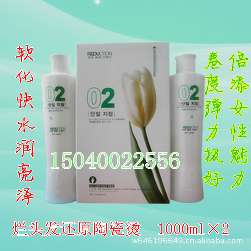 批发采购烫发剂-厂家批发烫发水 烂<em>头发还原</em>梨