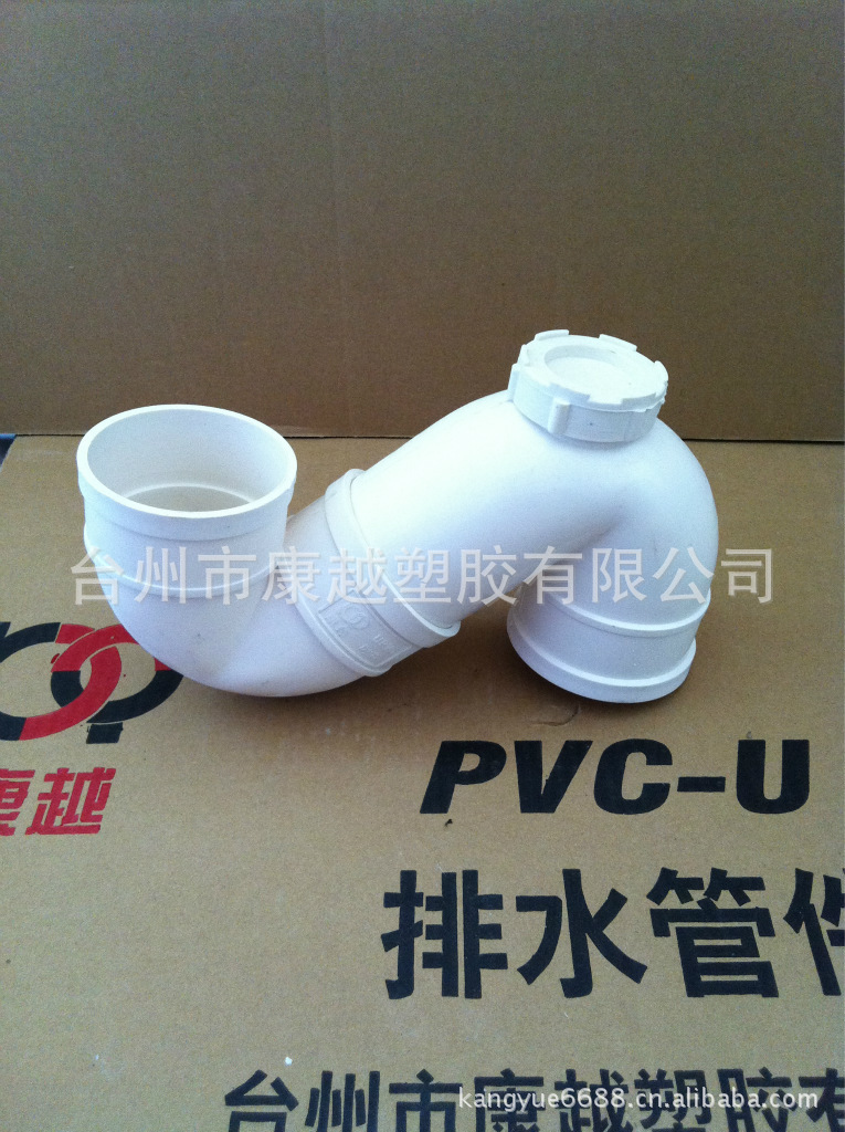 建筑排水用pvcs弯,s型存水弯(有口,直径110