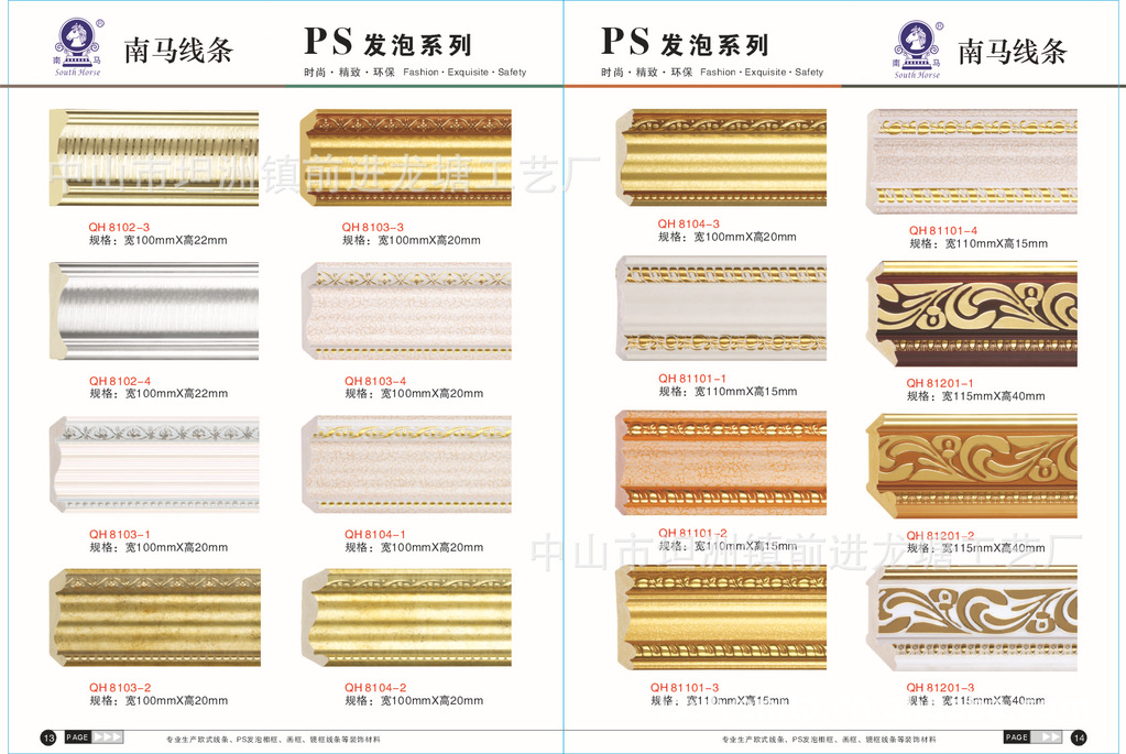 塑料装饰线条 pvc天花线 ps阴角线 塑料相框条 室内ps装饰线条