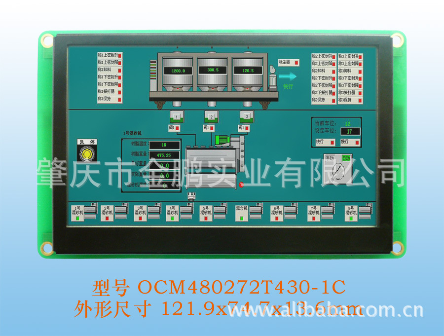 OCM480272T430-1C