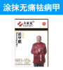 【厂家直销】 灰指甲药 新灰指甲药 灰指甲代理