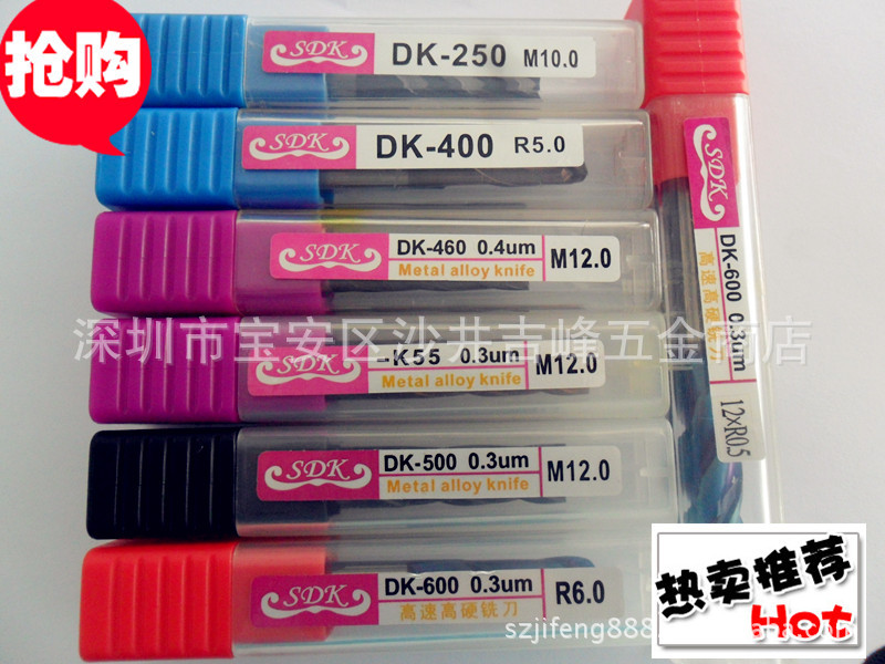 SDK-500全钨钢立铣刀