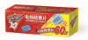 闪客2012新版超值电热蚊香片赠蚊香器 60片装
