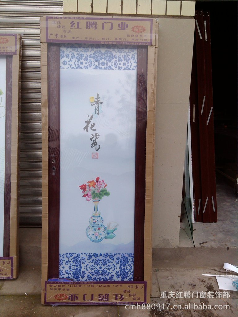YP20121126110051