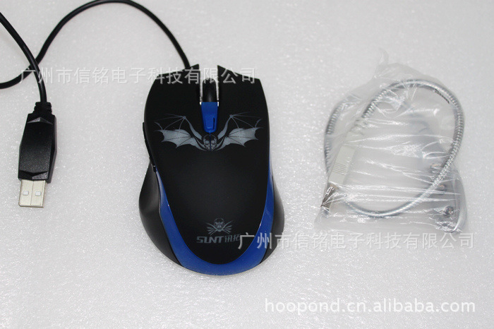 【讯拓幽灵蜂GM263 游戏级鼠标 USB 蓝灯设