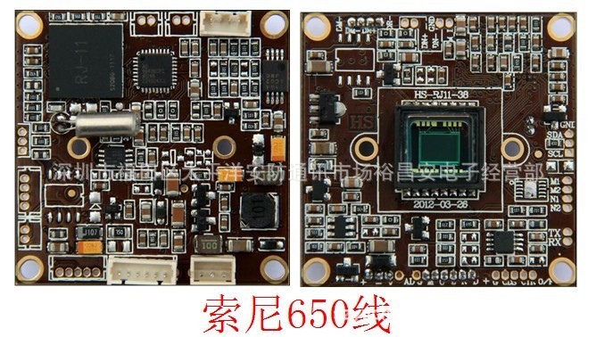 工业级摄像机 高清红外监控摄像头 2颗灯点阵