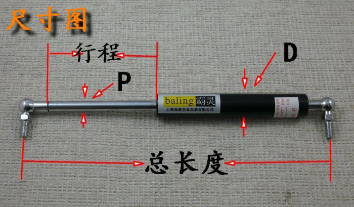 专业批发 霸灵压缩气弹簧 液压气撑 工业汽压杆 气压支撑杆200n