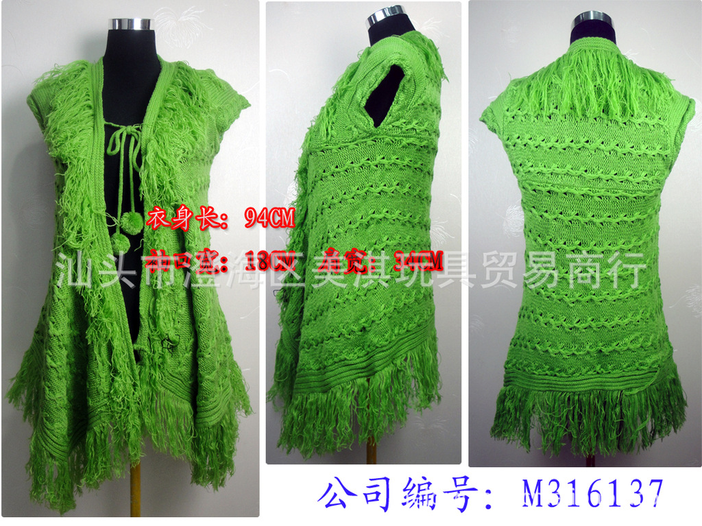 韩版<em>短袖毛衣长款开衫</em>宽松披肩羊毛外套 253#