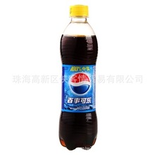 找相似款-美年达饮料 500ml 多中口味 批发零售