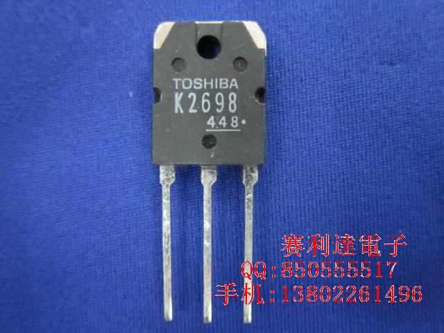 【K2698 2SK2698 K2698 MOS 场效应管】价