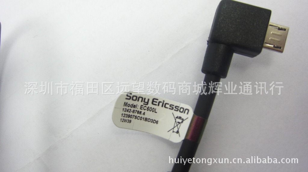 新款上市 原装正品索尼ec600l数据线 索尼原装数据线批发