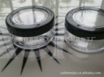 0.7元特卖 供应YF优质30g装睫毛空瓶 YF-7008