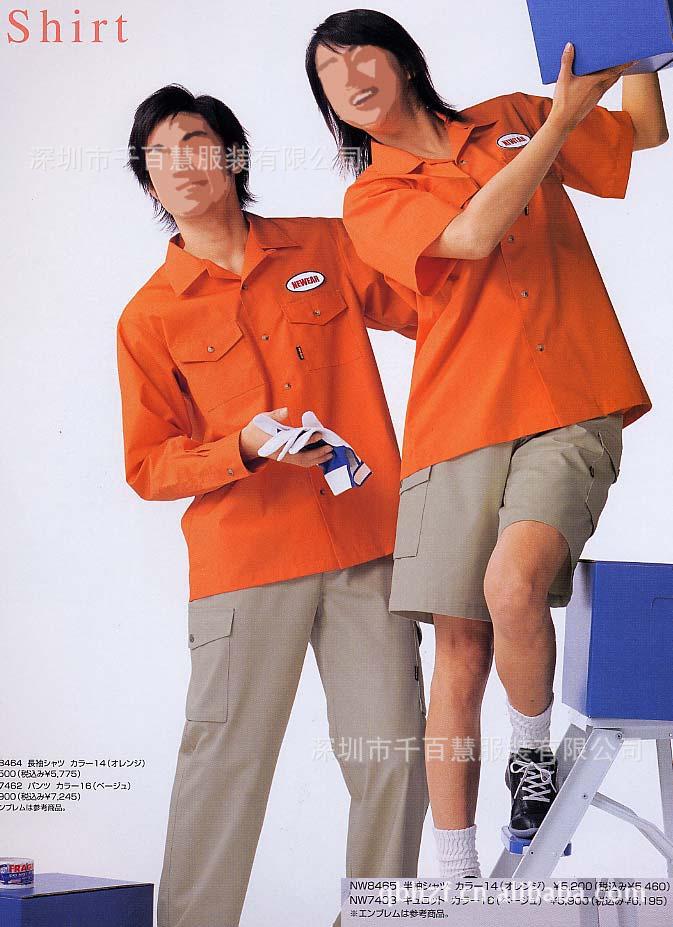 【短袖工作服、超市货运部员工工作夏装制服、