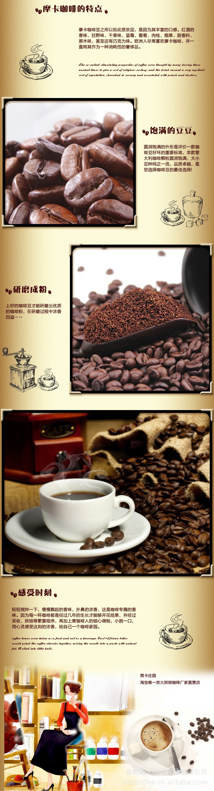 茜卡莊園 掛耳系列 摩卡咖啡 正品 無糖 炭火烘焙優(yōu)質(zhì)咖啡豆 香醇