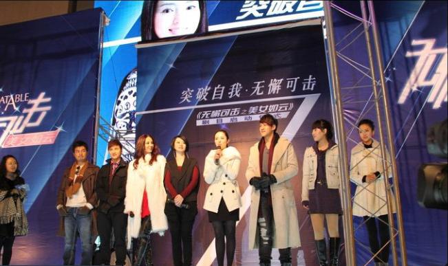 无懈可击之<em>美女如云</em>马嘉丽董璇李小璐<em>同款</em> 修