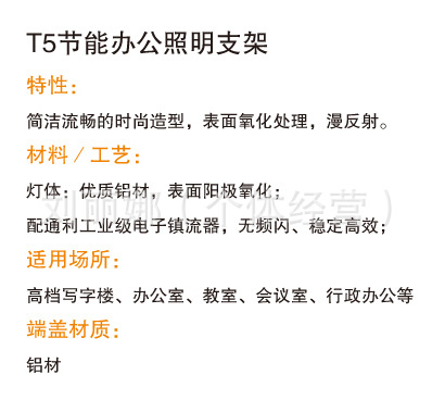 办公照明/室内办公照明/现代办公照明