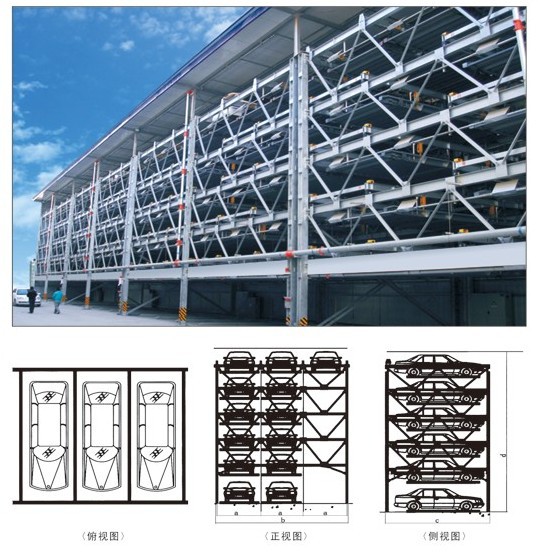 汽车立体停车库大型立体停车场汽车升降机可定制