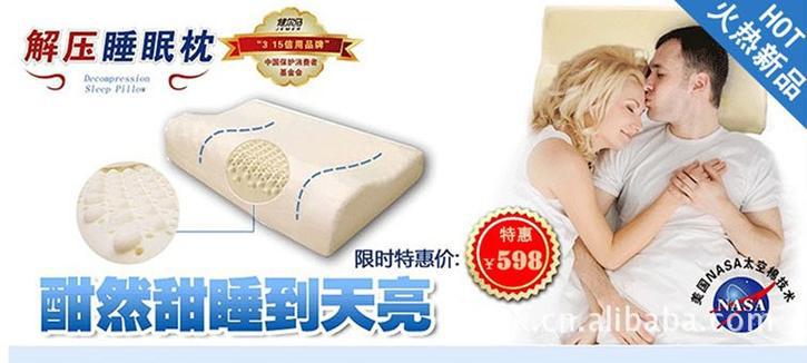 健兒馬養生解壓睡眠枕，健兒馬健康電療降壓枕工廠,批發,進口,代購