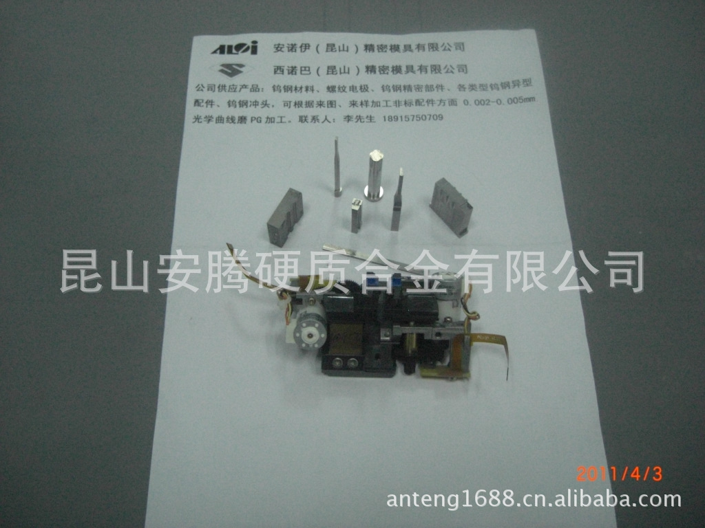 提供（PG）光学曲线研磨加工/ LED(PG) 非标准加工件标准件加工