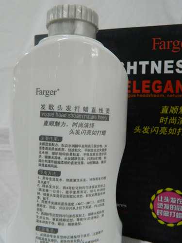 美发产品批发 发歌<em>头发打蜡</em>直线<em>烫</em> 1000mlX2-