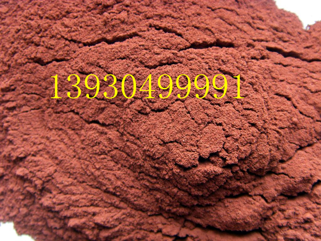 别名磁性氧化铁红;高导磁率氧化铁;烧褐铁矿;烧赭上;铁丹;铁粉,红粉