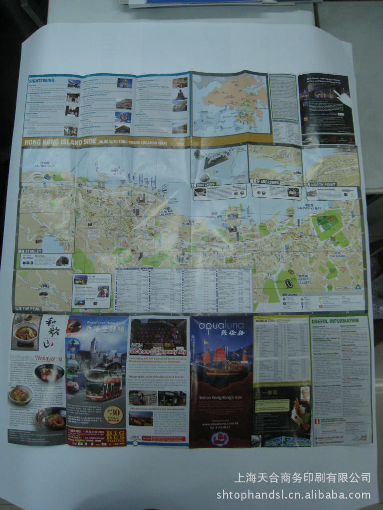 【上海印刷厂提供方便携带香港旅游局官方指定