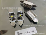 CANBUS CREE 3W LED解码车灯 LED汽车灯泡