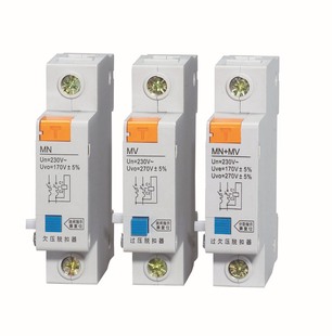脱扣器-带试验按钮(MN+MV)过欠压脱扣器(DZ